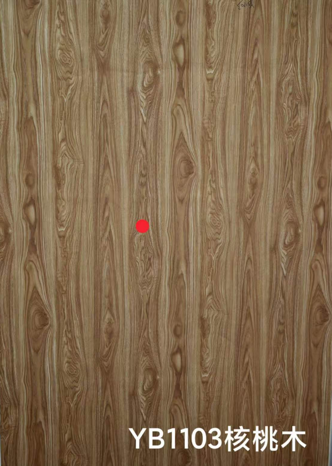 Melamine Paper YB1103 walnut