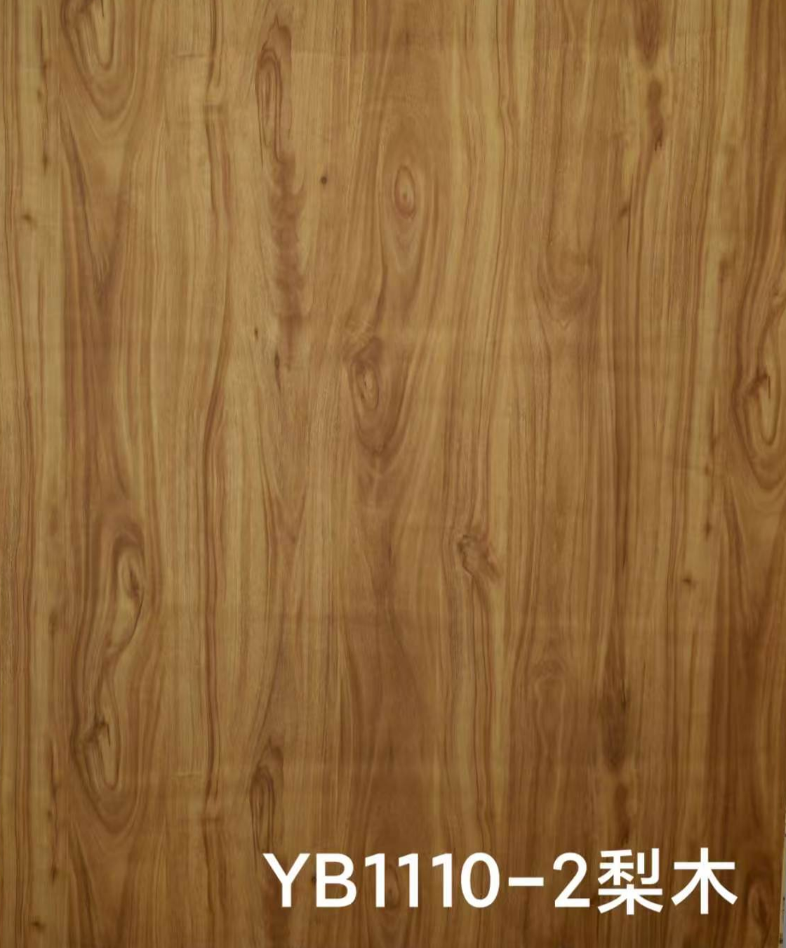 Melamine Paper YB1110-2 pearwood
